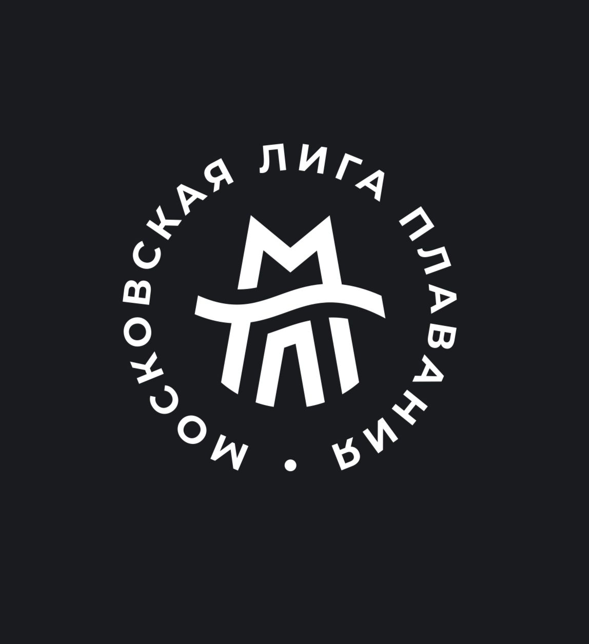 Московская лига плавания